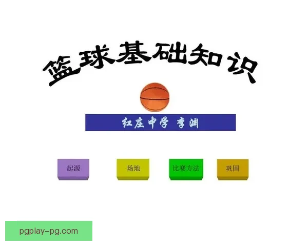 深度分析篮球淘汰赛：胜负预测与战术解读