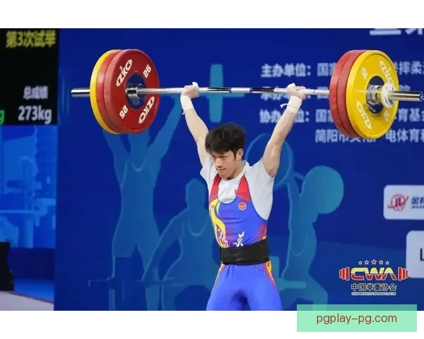 世界举重锦标赛：巅峰对决，纪录飞扬