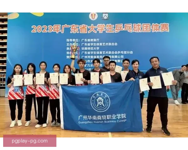 全国乒乓球团体锦标赛在广州开幕 各省市队伍齐聚争夺冠军
